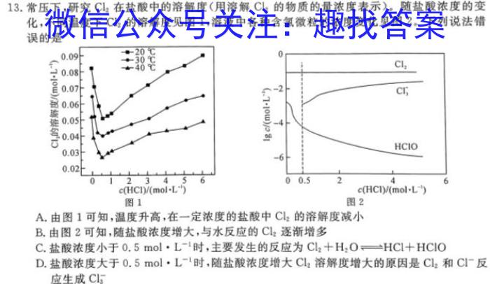 f山西省2023-2024学年第一学期八年级教学质量检测（期中）化学