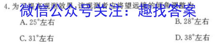 2025届江西省高三入学考试(JX)地理试卷答案