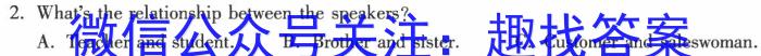 安徽省2024届九年级第一学期教学质量检测（一）英语
