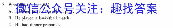 河北省2023-2024学年度第一学期高二年级9月份月考英语