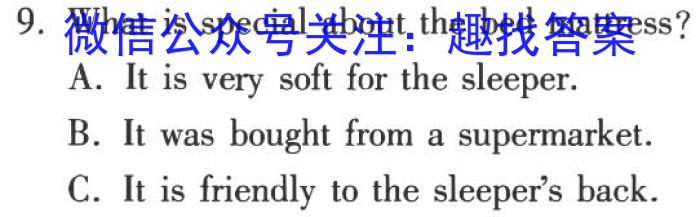 安徽省淮南市凤台县2023-2024第一学期七年级第一次学情检测英语