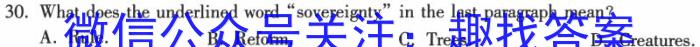 成都石室中学2023-2024学年度上学期高2024届十月月考英语