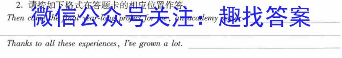 江西省2024届九年级第一次阶段适应性评估 R-PGZX A-JX英语
