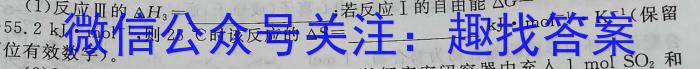 j衡水金卷·广东省2024届高三10月联考化学