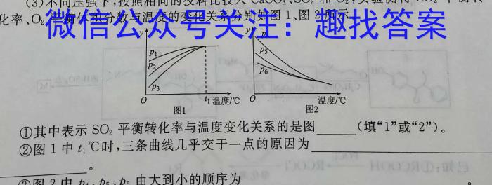 q汉源县高2023级高一上学期第一次联测化学