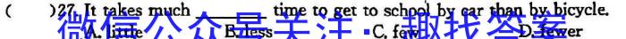 江西省2023年普通高等学校招生全国统一考试（10月）英语