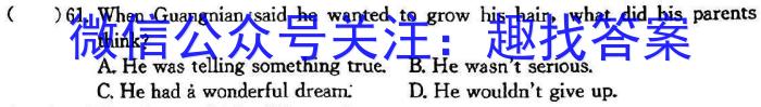 辽宁省2023~2024学年上学期高三年级10月考试(243159Z)英语