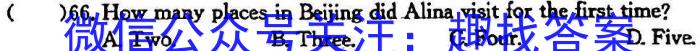 河北省2023~2024高二第一学期一调考试(24104B)英语