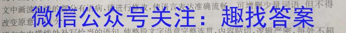 广西省2024届新高三年级摸底测试（10月）/语文