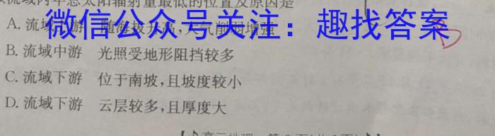 ɽ˼ 2023-2024ѧ߶꼶ĩ(7).