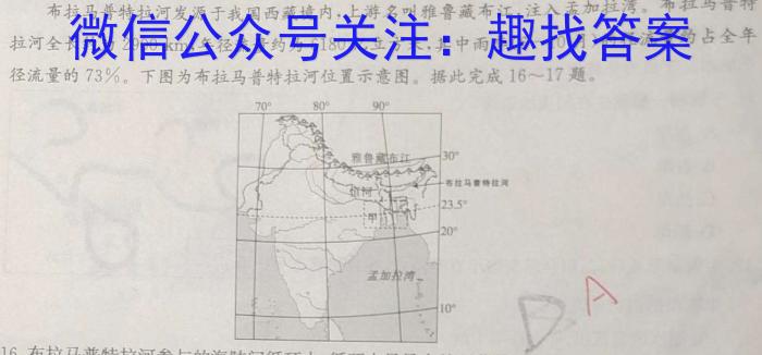2024ɽʡѧҵˮƽԳ().
