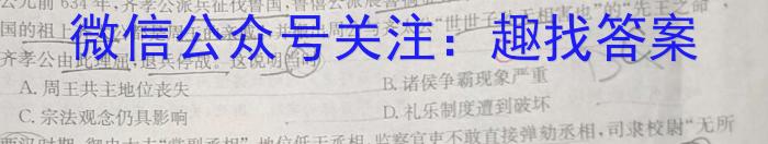 ʡ2023-2024ѧȰ꼶׶[PGZX F-AH()]ʷ