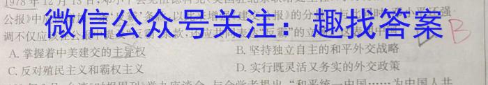 吉林省"通化优质高中联盟”2023~2024学年度高一上学期期中考试(24-103A)政治s