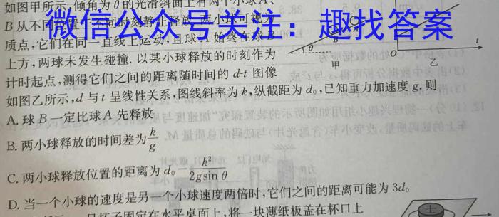 [今日更新]陕西省2024届高三阶段性检测（三）24156C.物理