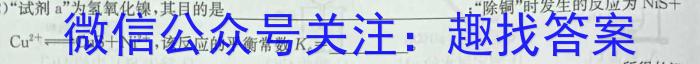 q湖北省重点高中智学联盟2023年秋季高三10月联考化学