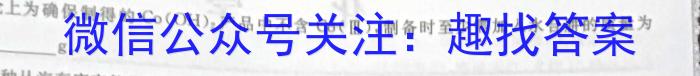 q江西省2023-2024学年度高二年级10月联考化学