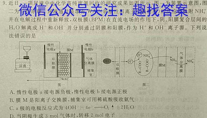 1安徽省2023~2024学年度八年级上学期阶段评估(一) 1L R-AH化学