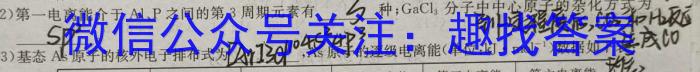 j河北省沧州市2023-2024学年七年级第一学期教学质量检测一（10.10）化学