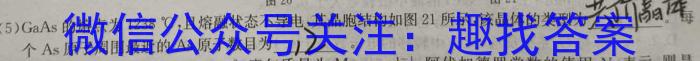 q湖南省2025届高二年级10月联考化学