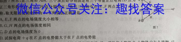 辽宁省2023-2024学年上学期九年级11月学业测评l物理