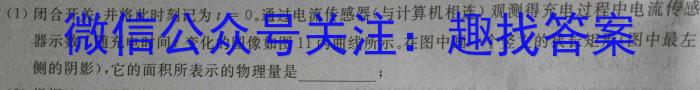 ʡ2023-2024ѧȸһָϰ׶Լ⣨ģxԾ