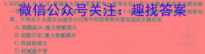 ʡ2023-2024ѧ꼶10xԾ