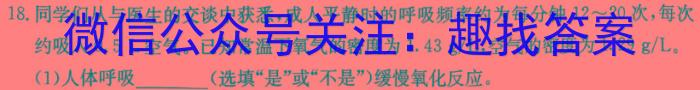 q昆明市第一中学2024届高中新课标高三第三次双基检测化学