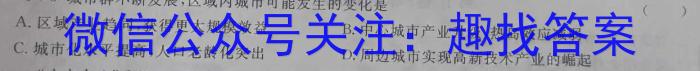 [今日更新]陕西省2023~2024学年度七年级教学素养测评(三) 3L R-SX地理h