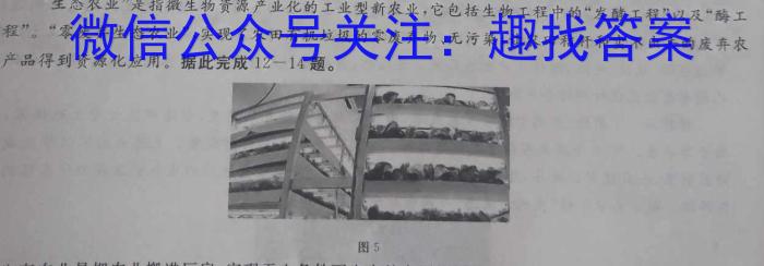 [今日更新]江西省2024年初中学业水平考试模拟卷（六）地理h