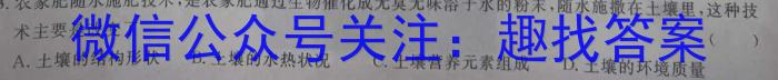 [今日更新]陕西省扶风初中2023-2024学年度上学期九年级第二次质量检测题（卷）地理h