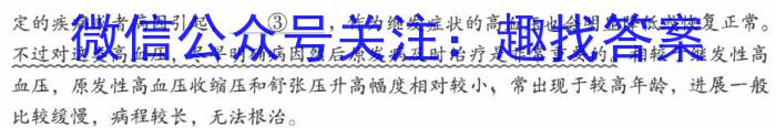 2024届云师大附中高三月考（四）/语文