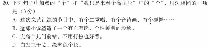 江西省2026届七年级第二次阶段适应性评估【R-PGZX A-JX】语文