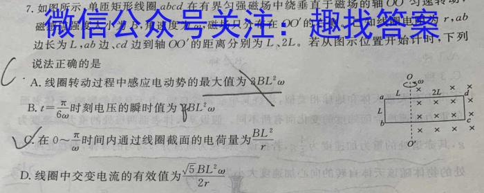 2024届陕西省高一试卷10月联考(24-50A)物理`