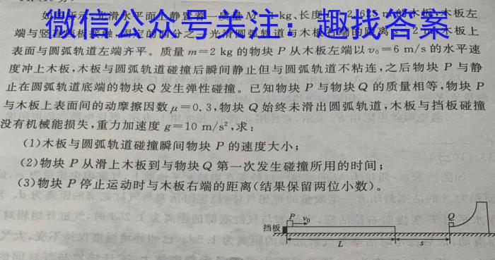 山西省吕梁市2023~2024学年度高三年级阶段性测试(11月)物理试卷答案