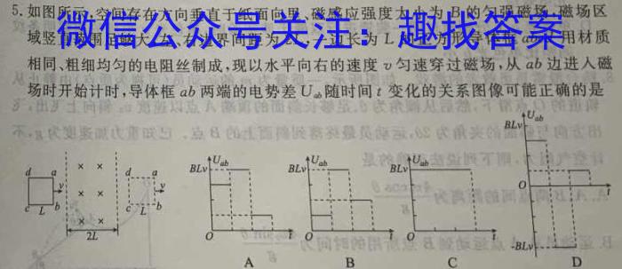 陕西省彩虹初中2023-2024学年度第一学期九年级期中考试q物理