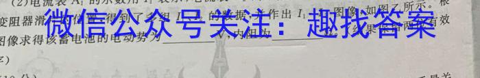 辽宁省2023-2024学年高一年级10月联考q物理