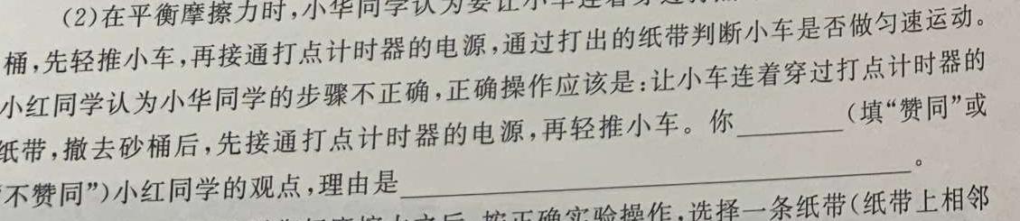2023-2024学年江西省高二试卷10月联考(◆)物理.