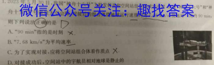 安徽省2023-2024学年度第一学期八年级期中综合性作业设计q物理