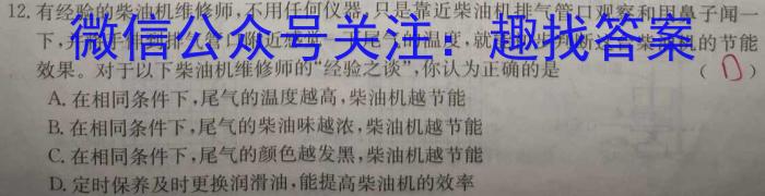 贵州省毕节二中2023~2024学年度秋季学期高二第一次月考(4071B)物理`