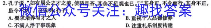 ［江西大联考］江西省2025届高二年级上学期11月联考历史