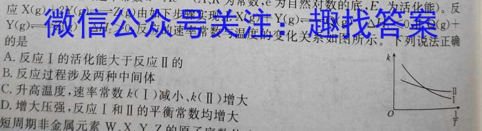 q江西省赣州市2023-2024学年第一学期九年级期中质量检测化学