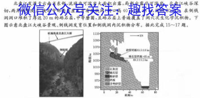 ［辽宁大联考］辽宁省2024届高三年级上学期11月联考&政治