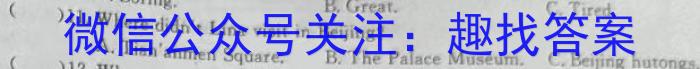 ۽һԭɽʡ2023-2024ѧһѧھ꼶Ӣx