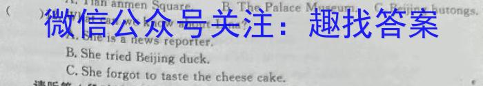 银川一中2024届高三第三次月考英语