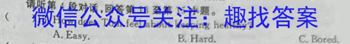 2024年衡水金卷先享题高三一轮复习夯基卷(贵州专版)三英语试题答案