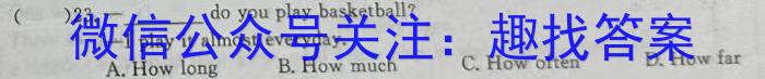 安徽省2023-2024学年度九年级上学期阶段性练习（二）英语