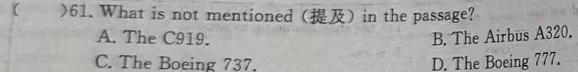 吉林省"通化优质高中联盟”2023~2024学年度高二上学期期中考试(24-103B)英语