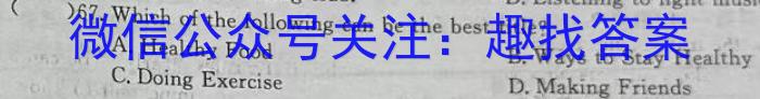 2023学年顺德区普通高中高三教学质量检测（一）英语