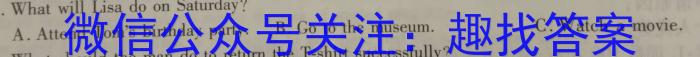 河南省2023-2024学年度八年级第一学期阶段性测试卷(二)英语
