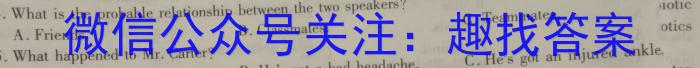 会泽县实验高级中学2023年秋季学期高一10月月考(4098A)英语试题